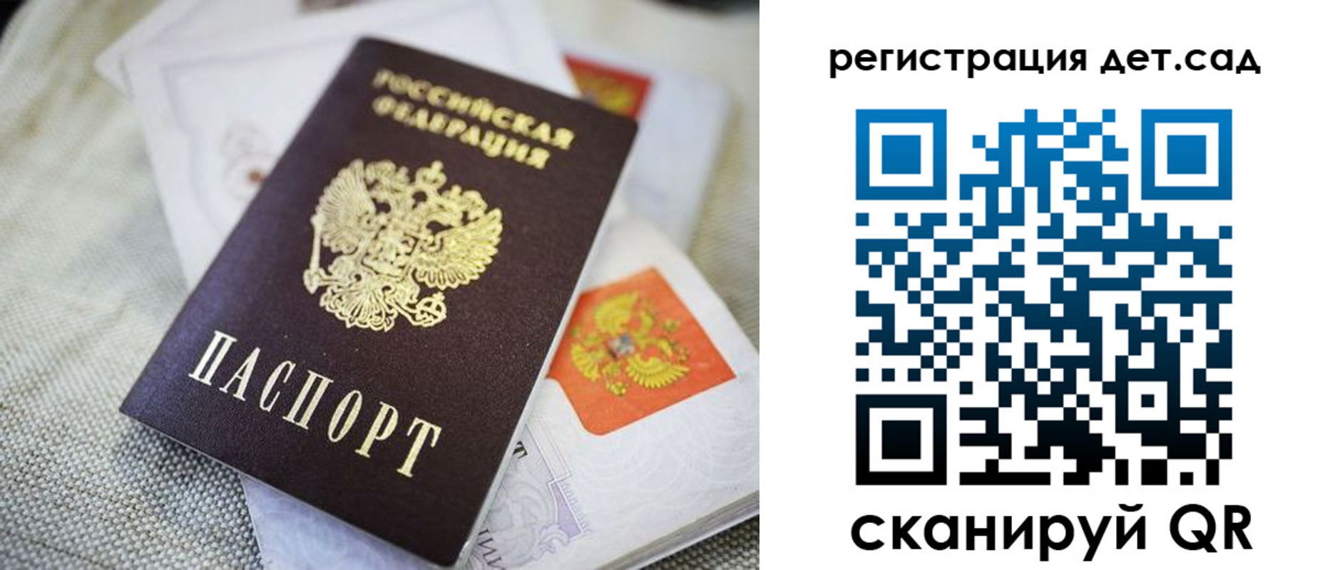 временная регистрация адрес в Арамили
